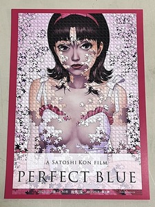 珍品 稀少 映画チラシ フライヤー 2023年再公開「PERFECT BLUE パーフェクト・ブルー」B5京都版