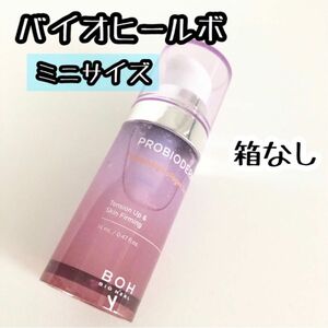 箱なし☆バイオヒールボ プロバイオダーム タイトニング コラーゲン セラム 14ml ミニサイズ 韓国 コスメ