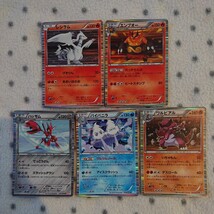 ポケモンカード BW ☆ キラ 5枚セット ☆ レシラム エンブオー ハッサム バイバニラ ワルビアル_画像1