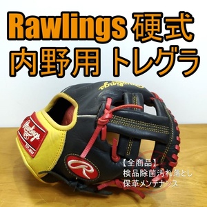 ローリングス ゲーマー トレーニンググラブ 限定カラー Rawlings 一般用大人サイズ 内野用 硬式グローブ