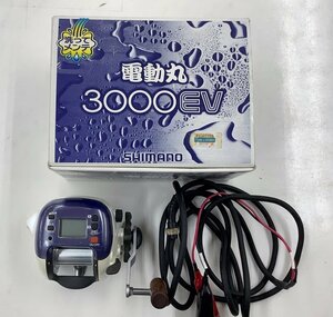 シマノ　99電動丸 3000EV【中古Cランク】