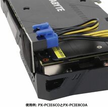 PCI Express用電源変換アダプタ C字型 8ピン上ラッチ用 GPU PCIe 8ピン Uターン 180度 コネクター デスクトップグラフィックカード用_画像2