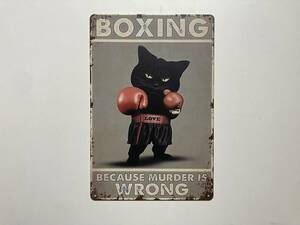 新作 ブリキ看板 20×30㎝ 猫 黒猫 ねこ ネコ BOXING ボクシング black cat COFFEE プレート アメリカンガレージ インテリア 新品 PRO-215