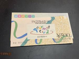 ジェフグルメカード　500円x10枚 (a)