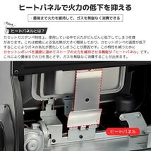 新品 カセットガスストーブ ガスヒーター ポータブルヒーター 1.6KW電源不要！ 自動消火装置 PSLGP認証済 キャンプ アウトドア ＹINLEADER_画像8