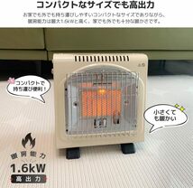 新品 カセットガスストーブ ガスヒーター ポータブルヒーター 1.6KW電源不要！ 自動消火装置 PSLGP認証済 キャンプ アウトドア ＹINLEADER_画像3