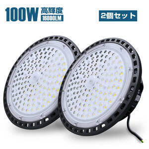 新品 LED 投光器 100w高輝度 16000ML 屋外 防水 IP66 パネル 防災グッズ 照明 ワークライト アウトドア キャンプ 非常灯 夜間照明 LVYUAN