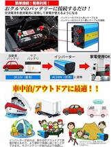 永久保証 新品 インバーター 正弦波 4000W 最大8000W 12V 50Hz/60Hz 100V 車変圧器 車中泊 カーインバーター キッチンカー 防災 LVYUAN_画像5