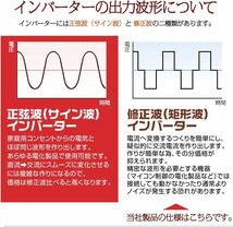 新品 修正波 インバーター 12V 100V 700W 最大1500W DCAC パネルソーラー ソーラー発電 変換器 地震 防災用品 カーインバーター LVYUAN_画像2