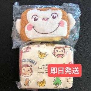 【新品未使用】おさるのジョージ ミニ ポーチ＆ハンド タオル セット（タグ付）