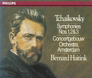 廃盤超希少 2CD 初期西独盤 ベルナルド・ハイティンク コンセルトヘボウ管 チャイコフスキー 交響曲 第1、2、3番