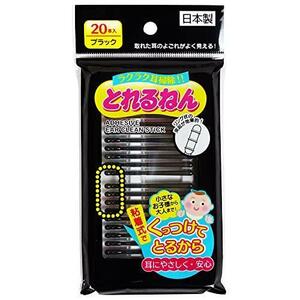 粘着式耳かき　とれるねん　ブラック　２０本入 日本製　100均