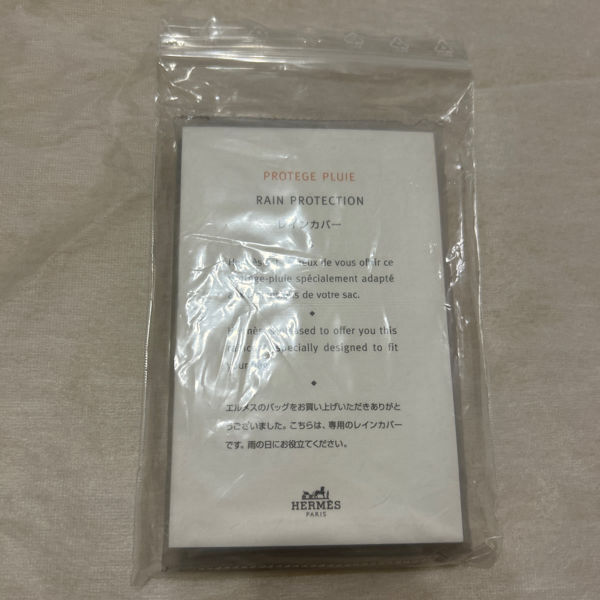 2025年最新】Yahoo!オークション -エルメスレインカバーの中古品