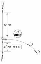 泳がせ仕掛け 2本針 3本セット ヒラメ用_画像2