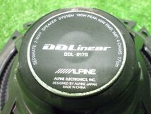 アルパイン スピーカー DDL-R17S DDLinear 左右セット ツイーター付 音出しチェック済み_画像5