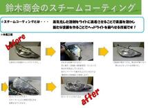 コーティング済 レガシィ CBA-BP5 左ヘッドランプ/ヘッドライト 2.0GT SIクルーズ 4WD コイト 100-20952 84001AG350_画像4