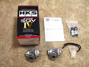 【送料無料】 ＨＫＳ　スーパーＳＱＶ Ⅳ　Ｒ３５　ブローオフバルブ　７１００８－ＡＮ０２９　ＶＲ３８ＤＥＴＴ　！！！