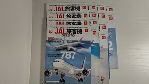 ディアゴスティーニ JAL旅客機コレクション 冊子のみ 14冊 ヤフオク出品 ⑦
