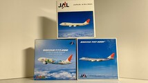 1/500 herpa JAL JAPAN AIRLINES 日本航空 BOEING 747-400 / 747-400F / 777-200 ムシキング　3機セット_画像1