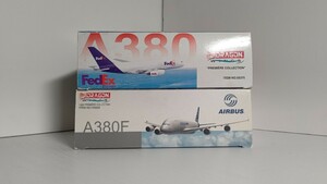 1/400 DRAGON WINGS ドラゴンウィングスFedEx Federal Express AIRBUS A380F / AIRBUS HOUSE COLOR A380F 貨物機 2機セット