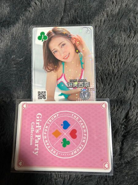 超希少 ファントラ第2弾 加美杏奈 コンプリートセット