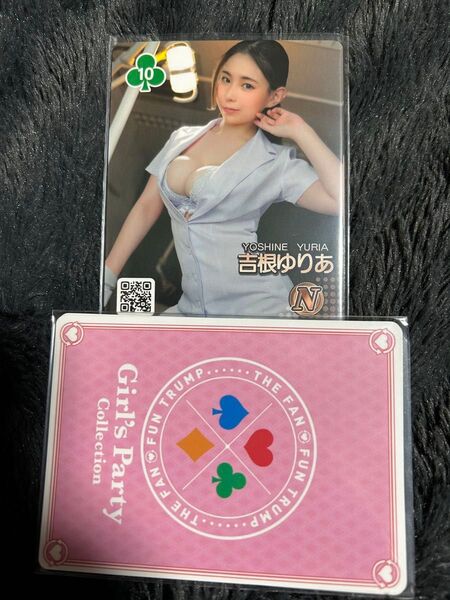 超希少 ファントラ 第1弾 吉根ゆりあ コンプリートセット②