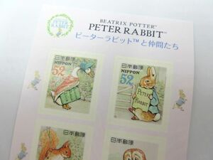 ◇ PETER RABBIT ピーターラビットと仲間たち 52円×10枚 520円分 シール切手 未使用品 送料一律84円