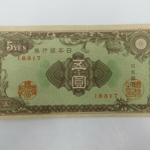 ◇ 五圓 紙幣 札 日本銀行券 5円 A号 彩紋 2枚セット 長期個人保管品 送料一律84円の画像2