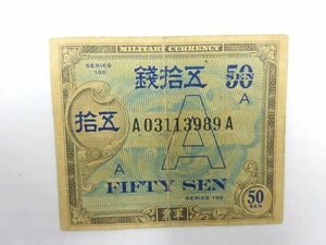 ◎在日米軍軍票 A券 50銭券 軍票 詳細不明 現状渡し 劣化・文字書きあり 旧紙幣 日本紙幣 長期個人保管品