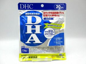 ◎DHC DHA 30日分 120粒 期限25.12 未開封 個人保管品 