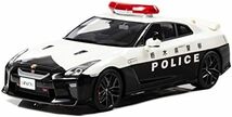 1/18 日産 GT-R (R35) 2018 、栃木県警察高速道路交通警察隊車両[RAI’S]ほんま、細かい出来が美しいわっ！_画像2