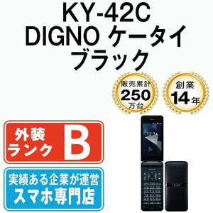 バッテリー80％以上 良品 ドコモ KY-42C DIGNO ケータイ ブラック 本体 中古 ガラケー 京セラ