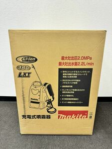 新品未開封品 makita マキタ 充電式噴霧器 MUS200DRG バッテリBL1860B+充電器DC18RF付 タンク容量20L 背負式 18V対応