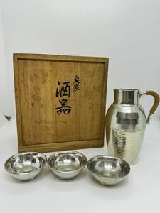 未使用保管品 本錫製徳利 ちろり お猪口 熱燗 錫半含む 酒器 和食器 古道具 古民具 金属工芸 共箱 総重量約228g