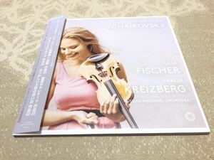 Julia Fischer Yakov Kreizberg Tchaikovsky KKC 1133/4 2LP OBI KingRecords チャイコフスキー rare PentaTone