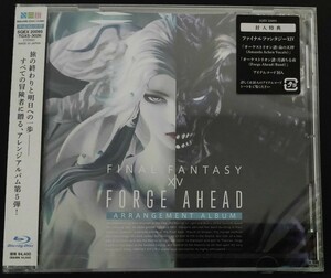 Forge Ahead: FINAL FANTASY XIV ～ Arrangement Album ～ 封入特典オーケストリオン譜（2曲分）