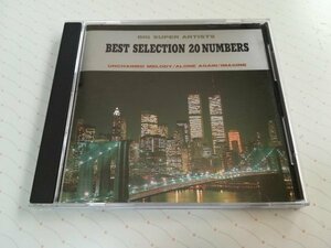 BIG SUPER ARTISTS - BEST SELECTION 20 NUMBERS V.A. 国内盤 CD 91年盤 カーペンターズ イーグルス サイモン&ガーファンクル ビージーズ