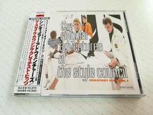 シンギュラー・アドベンチャーズ ベスト 「The Singular Adventures Of The Style Council スタイルカウンシル」 日本盤 CD 89年盤 帯あり