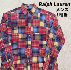 Ralph Lauren パッチワーク　長袖ボタンダウンシャツ　メンズL相当