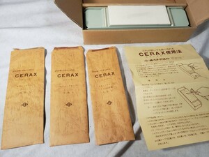 CERAX セラックス　ハサミ研ぎ機　理容　美容　....