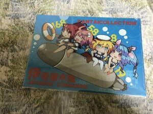 235クリアファイル　艦隊これくしょん～艦これ～ 伊168＆伊58＆伊8＆伊19(まりオイル) /おいる屋