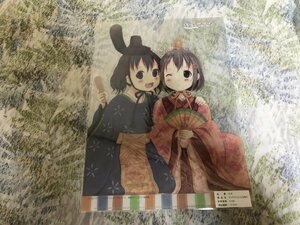 235クリアファイル　ヤマノススメ　飯能限定　ひな祭り　ひなた　あおい