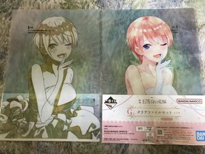 236クリアファイル　一番くじ 映画 五等分の花嫁 ～五つ子ゲームファイナル～」 G賞　2枚セット　中野　一花