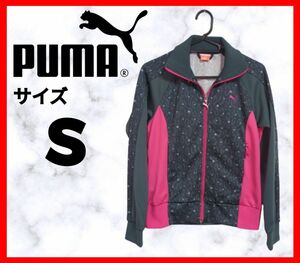 【美品】PUMA プーマ ジャージ 刺繍ロゴ レオパード ヒョウ柄 レディースS