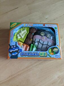 新品　アンパンマン　お弁当パズル　バイキンマン　１点　廃盤品　希少