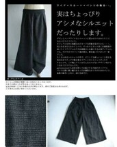 美品☆レア☆antiqua アンティカ patterntorso チェックワイドパンツ ブラック サルエルパンツ ワイドパンツ パンツ 黒 ウールライク_画像3