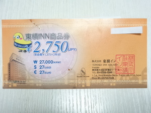☆送料無料☆東横イン商品券2,750円分☆宿泊料金