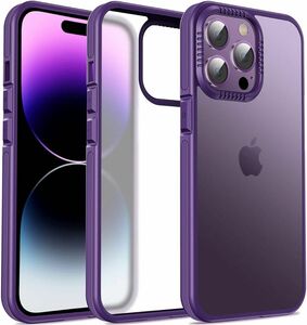 Sibada iphone14Plusケース マット感 耐衝撃 紫 半透明
