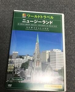 Rurubu World Travel New Zealand DVD