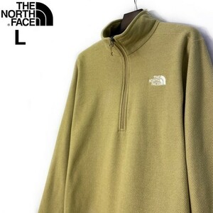 1円～!売切!【正規新品】THE NORTH FACE◆TEXTURED CAP ROCK 1/4 ZIP PULLOVER フリース 厚手ニット US限定 キャンプ(L)ベージュ 181024-25